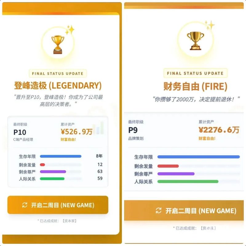 王者荣耀：盘点游戏中的“三十六计”你中计了吗？（上）